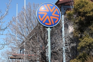 Tuggeranong Depot